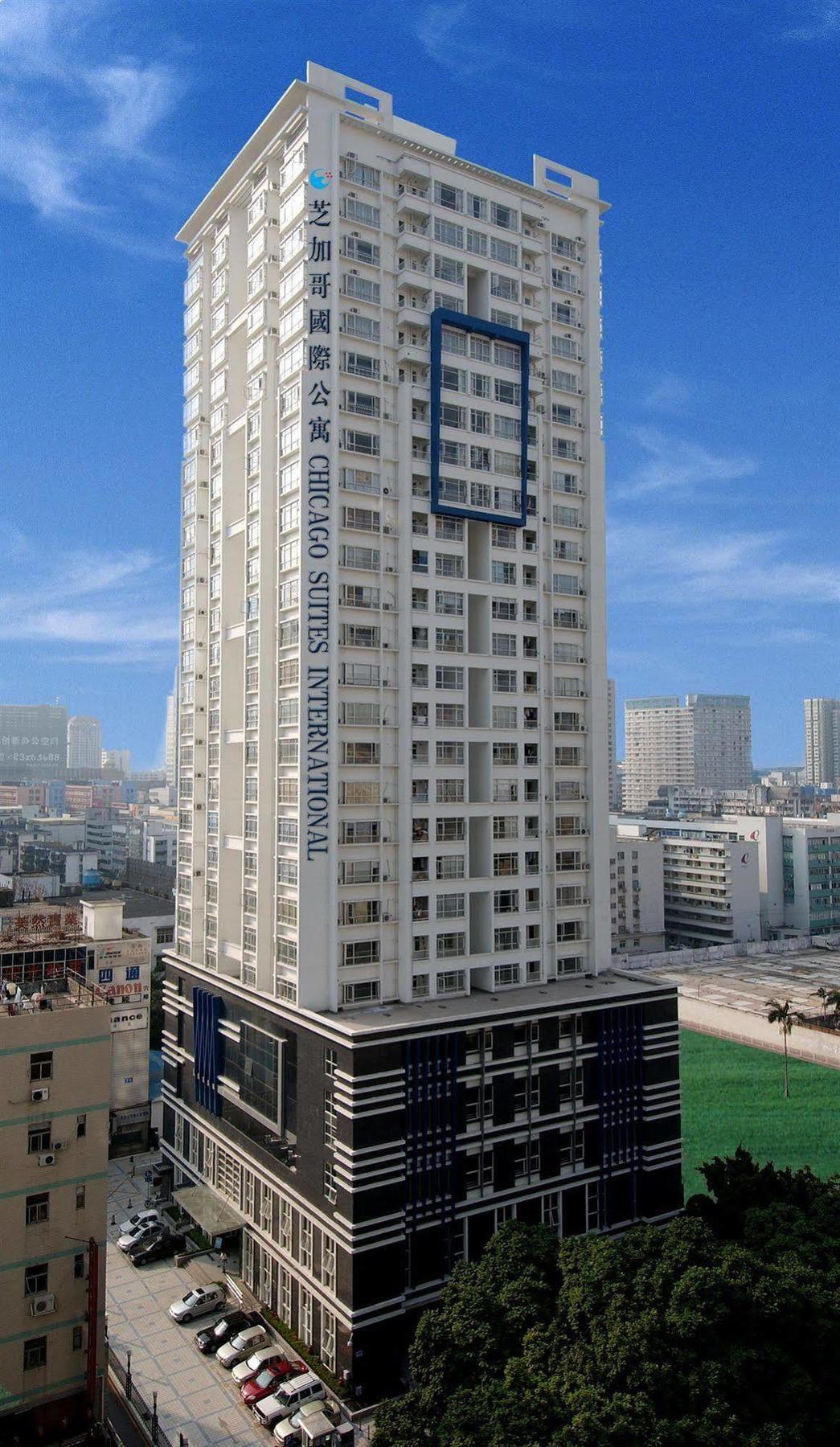 Chicago Suites International Shenzhen Dış mekan fotoğraf